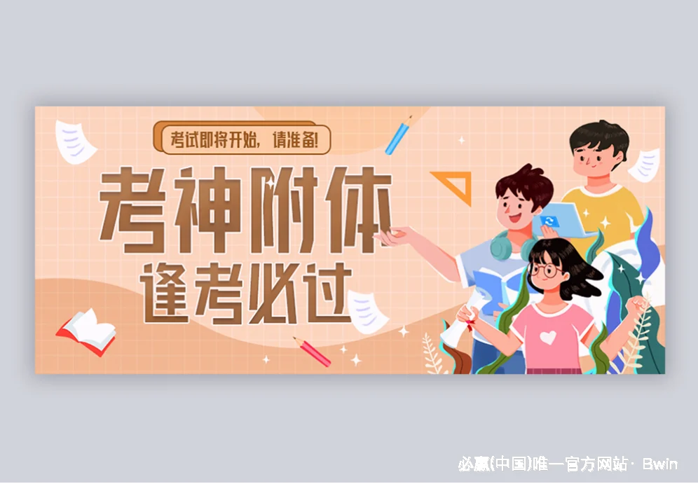 咨询合作