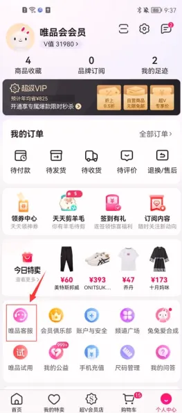 帮助中心