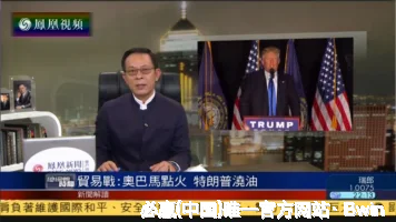 必赢