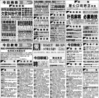 必赢