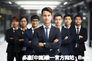 必赢